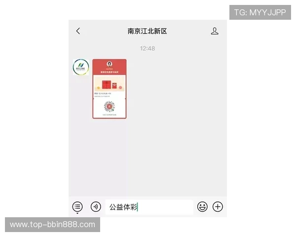 开云体育彩票官方平台安全可靠注册流程详解与常见问题解答