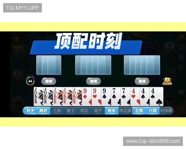 掌握十三水游戏中的牌型规则与技巧，成为牌桌上的高手玩家