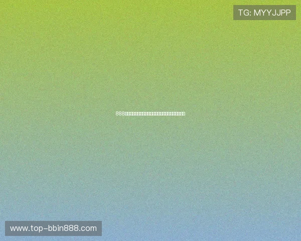 888真人娱乐助力世界杯精彩赛事直播与互动体验全面升级