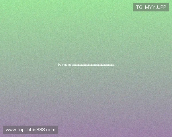 bbingames官方下载为足球爱好者提供全面的世界杯赛事数据与实时比分更新